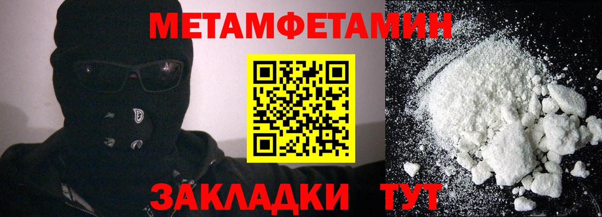 Амфетамин 98% Ессентуки
