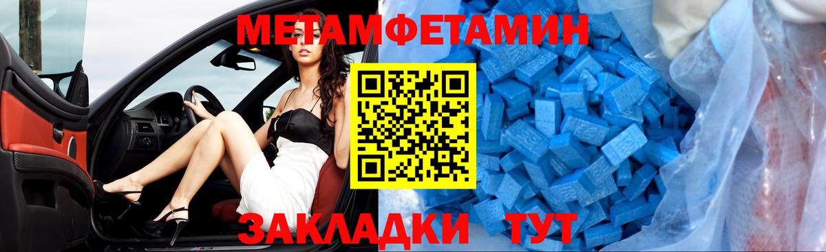 Амфетамин  АМФЕТАМИН  Вход с VPN  Ессентуки  Amphetamine VHQ 