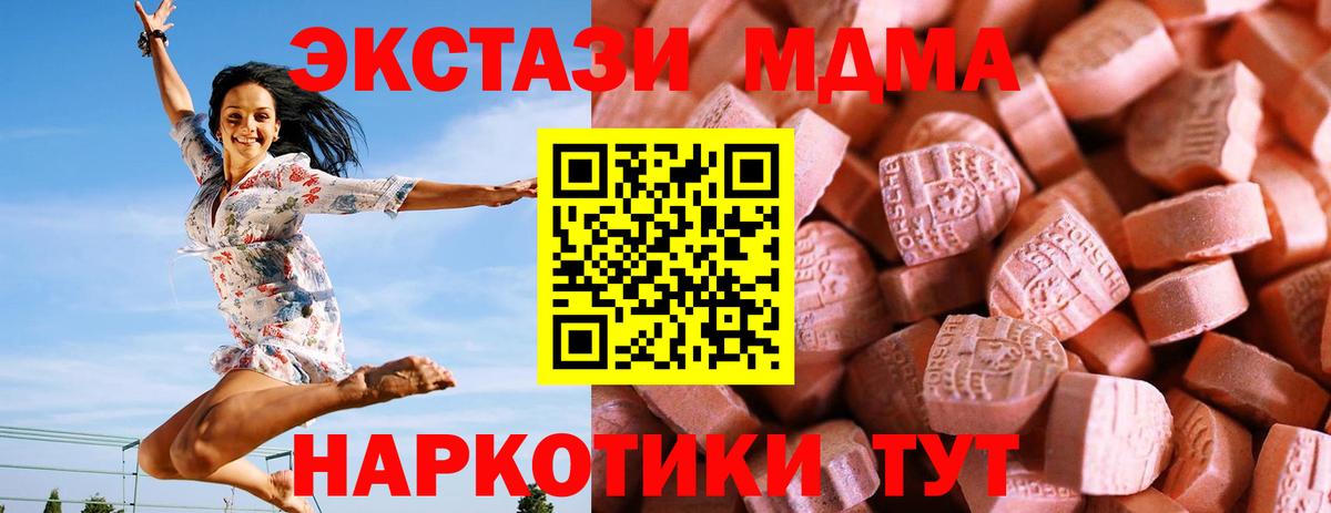 Ecstasy louis Vuitton Ессентуки