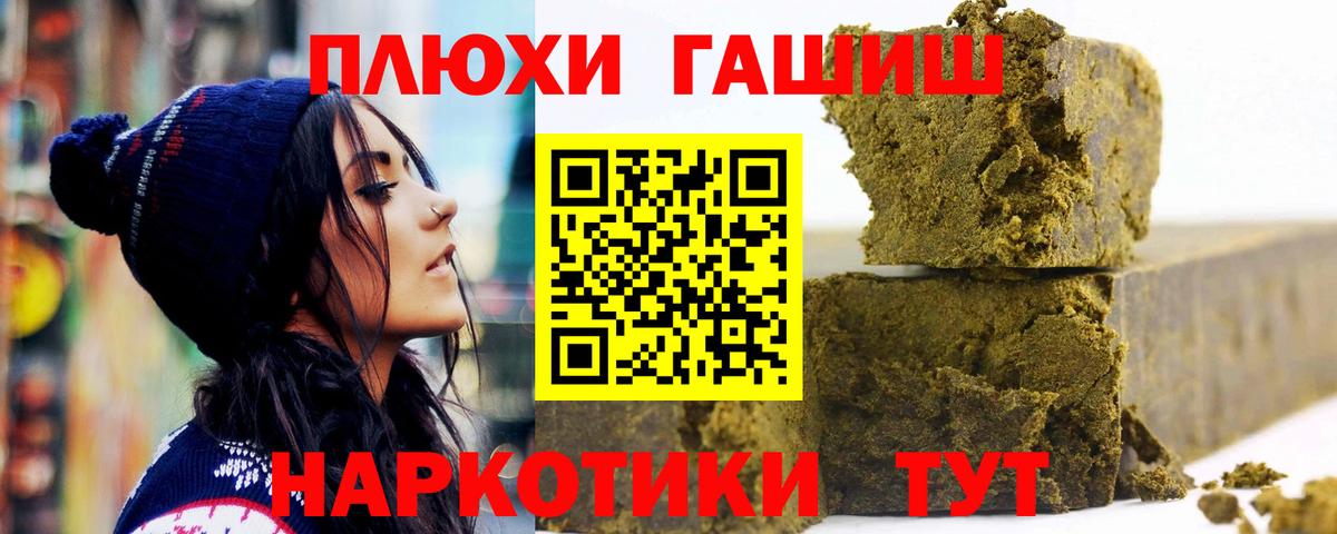 ГАШ Premium Ессентуки