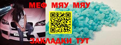 индика Кумертау