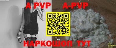 индика Кумертау