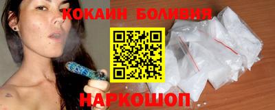 мефедрон Кунгур