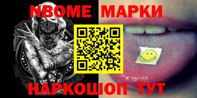 мефедрон Кунгур