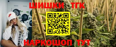 мефедрон Кунгур