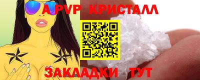 соль ск Кулебаки