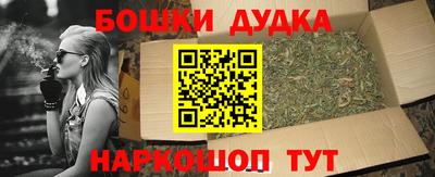 мефедрон Кунгур