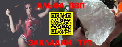 мефедрон Кунгур