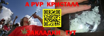 соль ск Кулебаки