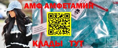 мефедрон Кунгур