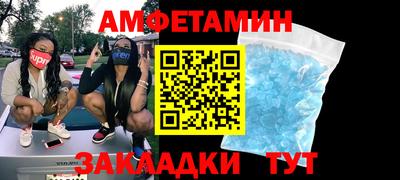 мефедрон Кунгур