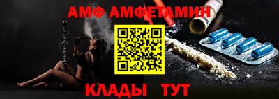 соль ск Кулебаки