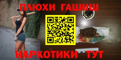 мефедрон Кунгур