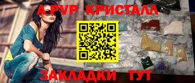 соль ск Кулебаки