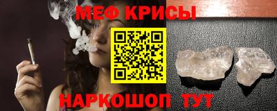 мефедрон Кунгур