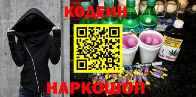 мефедрон Кунгур