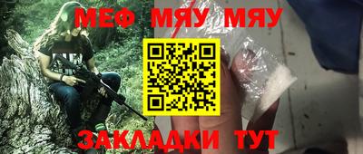 индика Кумертау