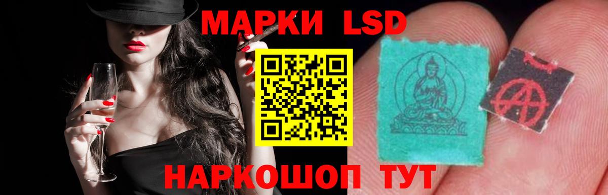 LSD-25 экстази ecstasy  LSD-25 экстази кислота  Ессентуки  ЛСД экстази  Вход с VPN 