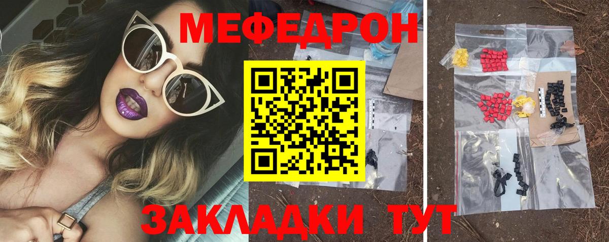 ГАШ Ессентуки