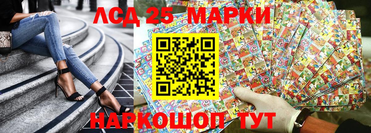 Наркотические марки 1,5мг  Марки N-bome  Наркотические марки 1,5мг  Ессентуки  Вход с VPN 