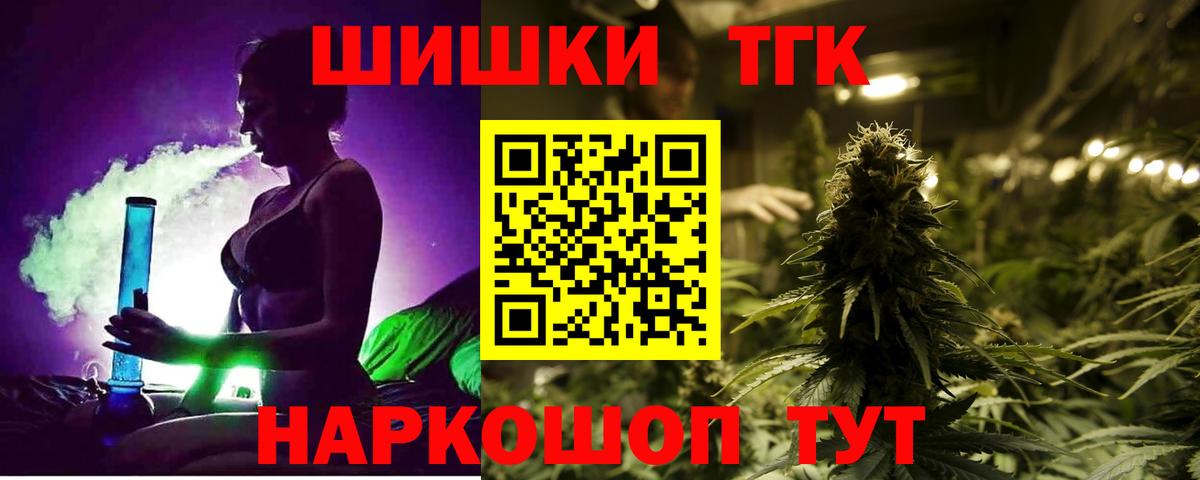 Бошки Шишки ГИДРОПОН Ессентуки