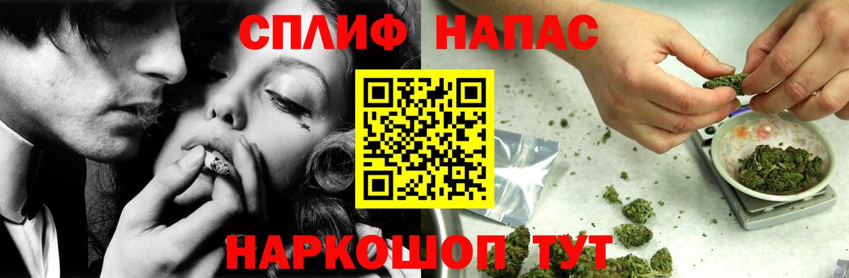 Марихуана семена  МАРИХУАНА Ganja  Ессентуки  Вход с VPN 