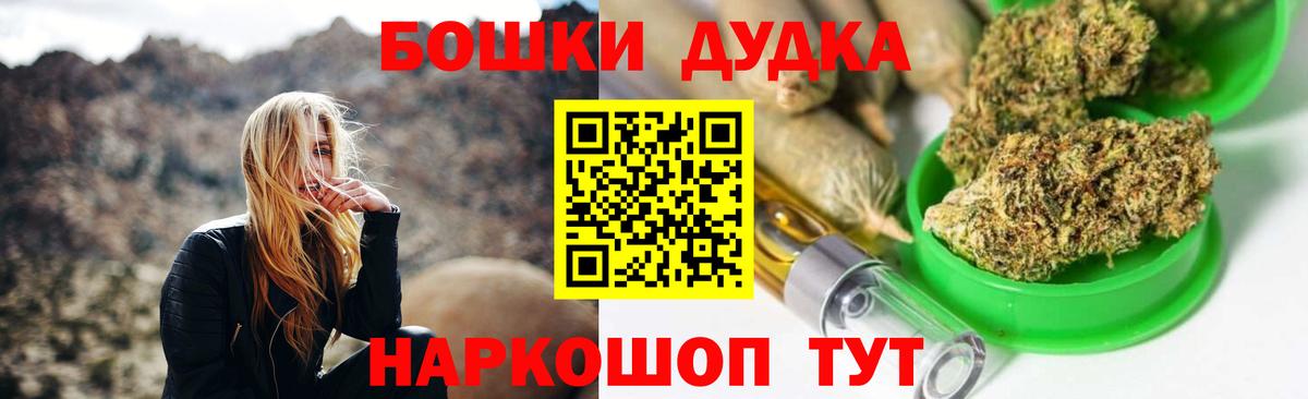 Ессентуки  Вход с VPN  Бошки Шишки  Мефедрон   Гашиш  Кокаин  LSD-25 